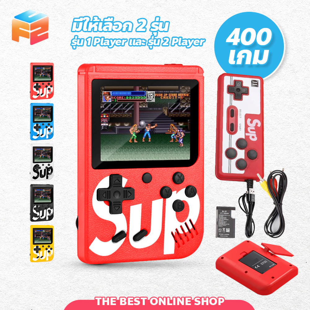 เกมส์บอย เกมส์กด เกมส์บอย จอสี 400 เกม in 1 Game player Retro Mini Handheld Game Console