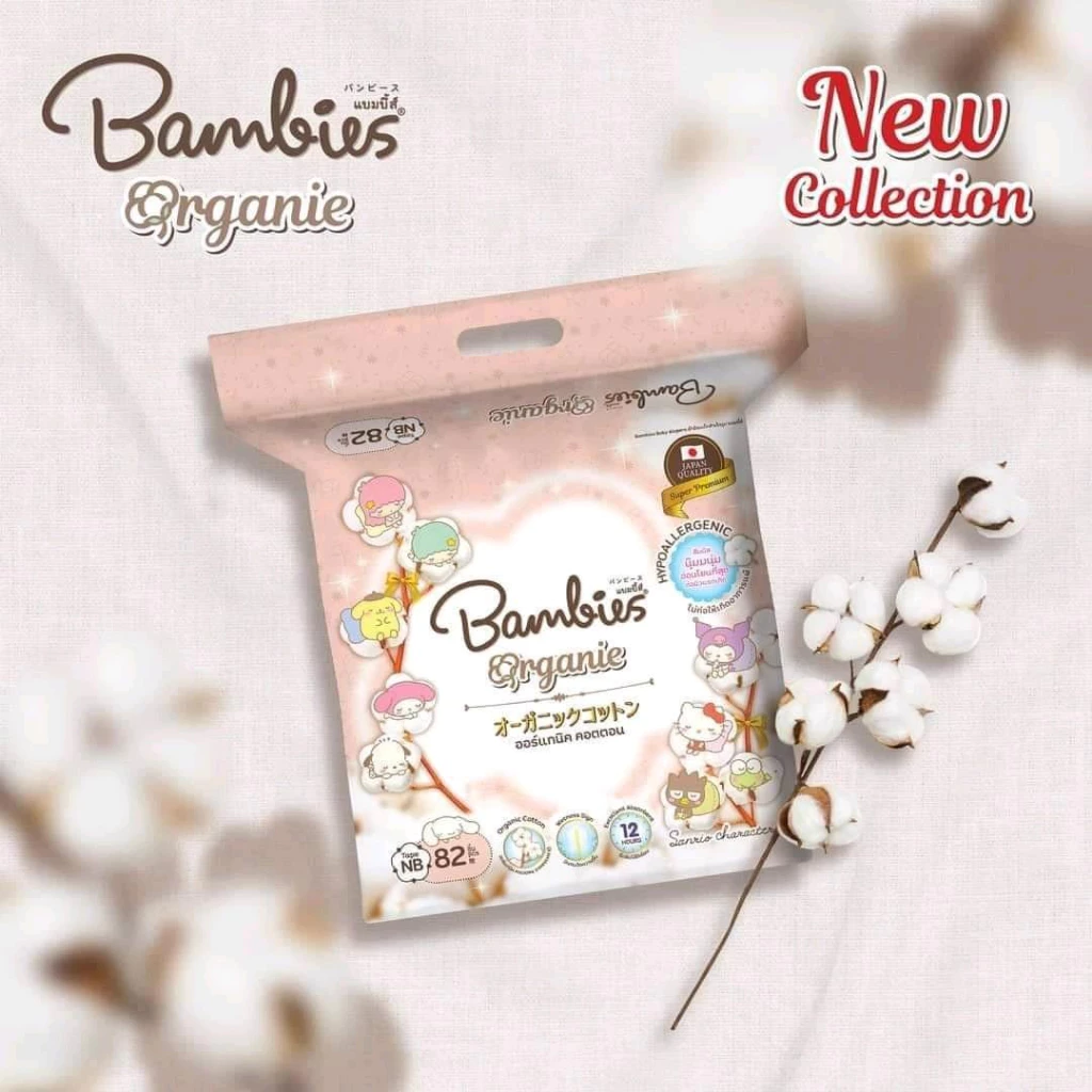 Bambies ผ้าอ้อมเด็กแรกเกิด