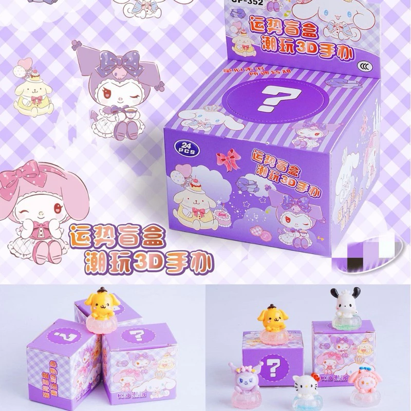 น่ารักการ์ตูน Sanrio รูปกล่องตาบอด Girly Heart High-Value ตุ๊กตาเดสก์ท็อปเครื่องประดับอินเทรนด์ของเล่นรูป