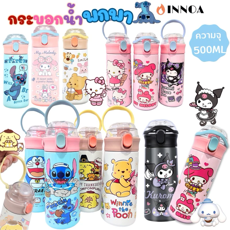 ขวดน้ำเก็บความเย็น-ร้อน ขนาด 500 ML กระบอกน้ำสแตนเลส 304 Aขวดน้ำเด็ก กระติกน้ำเก็บความร้อน-เย็น