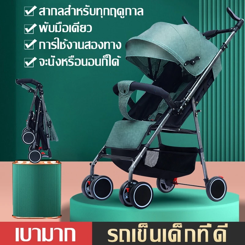 HUA QS รถเข็นพับได้ ด้ามกลับทิศ