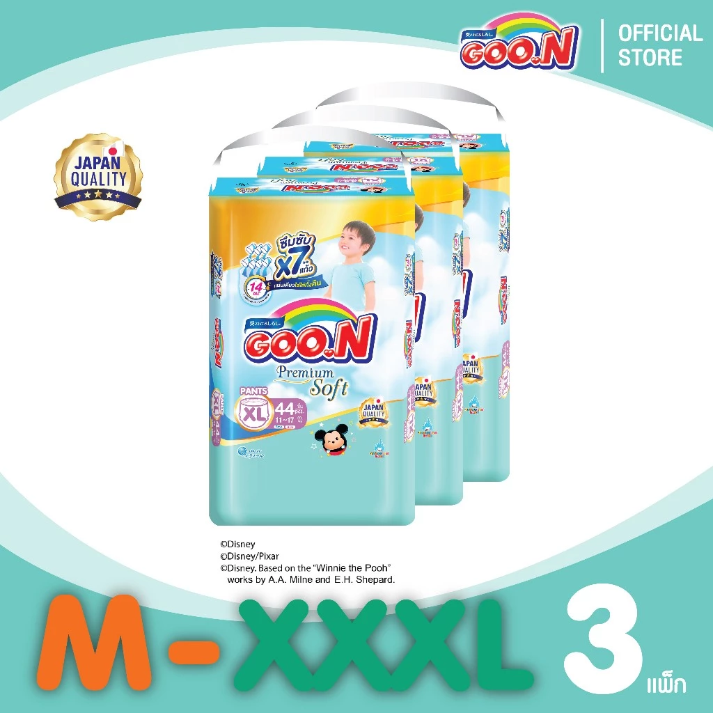 GOON Premium Mommy Kiss แบบกางเกง