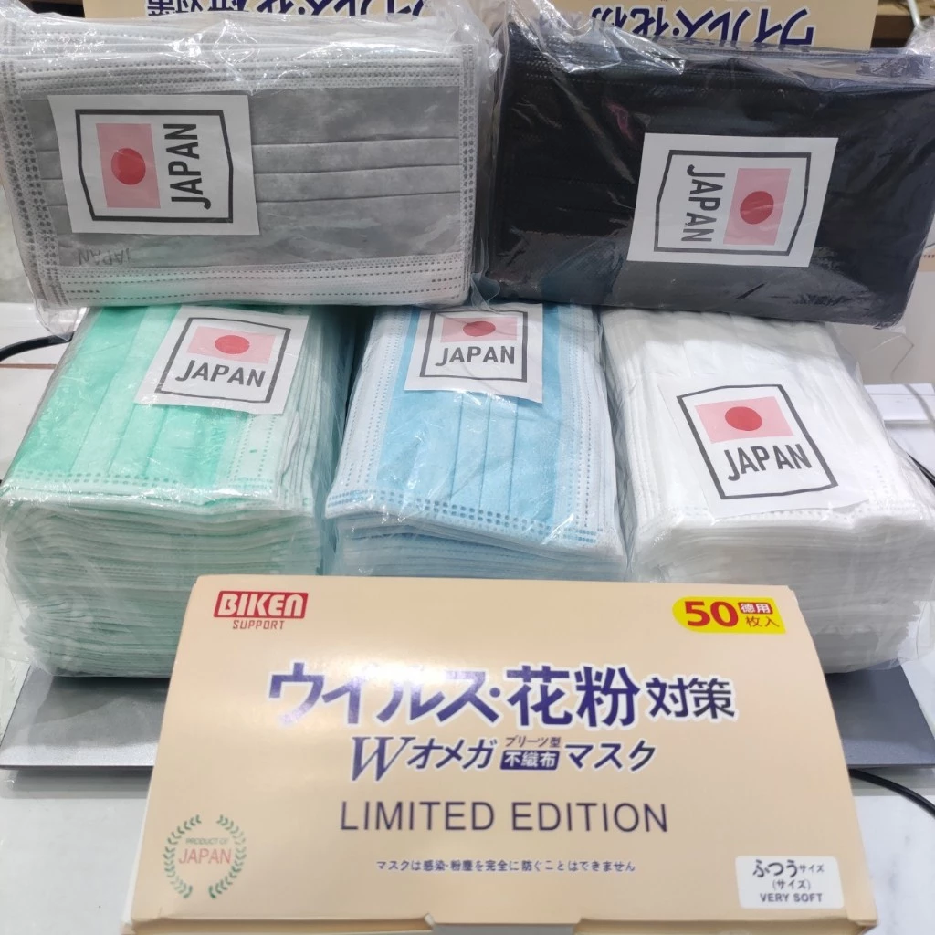 JAPAN Face Mask หน้ากากอนามัยอย่างหนา 50 ชิ้น