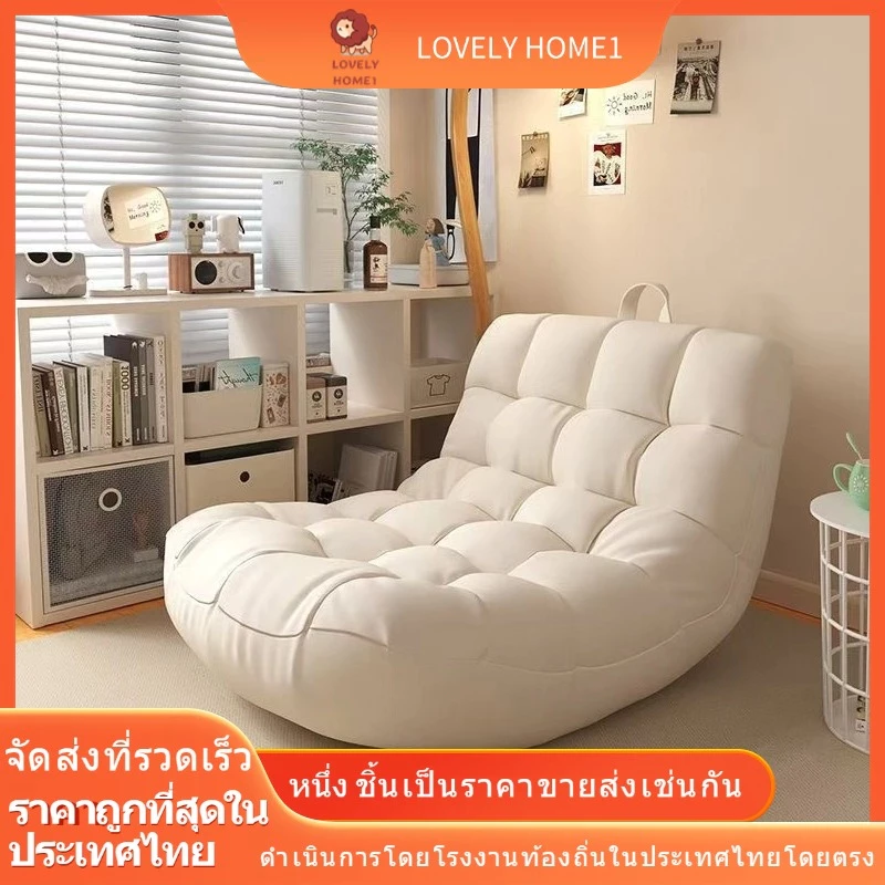 โซฟาขี้เกียจ Bean Bag หนอนผีเสื้อ