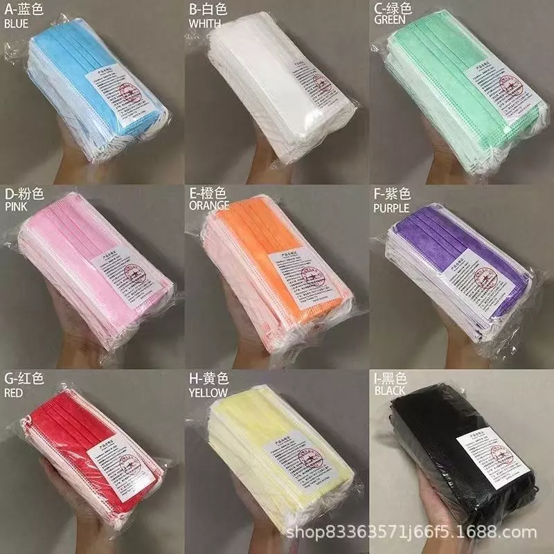 หน้ากากอนามัยผู้ใหญ่ (กล่องละ 50 ชิ้น) หนา 3 ชั้น