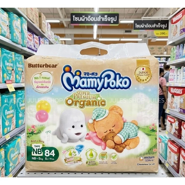 MamyPoko Super Premium Organic Tape Newborn