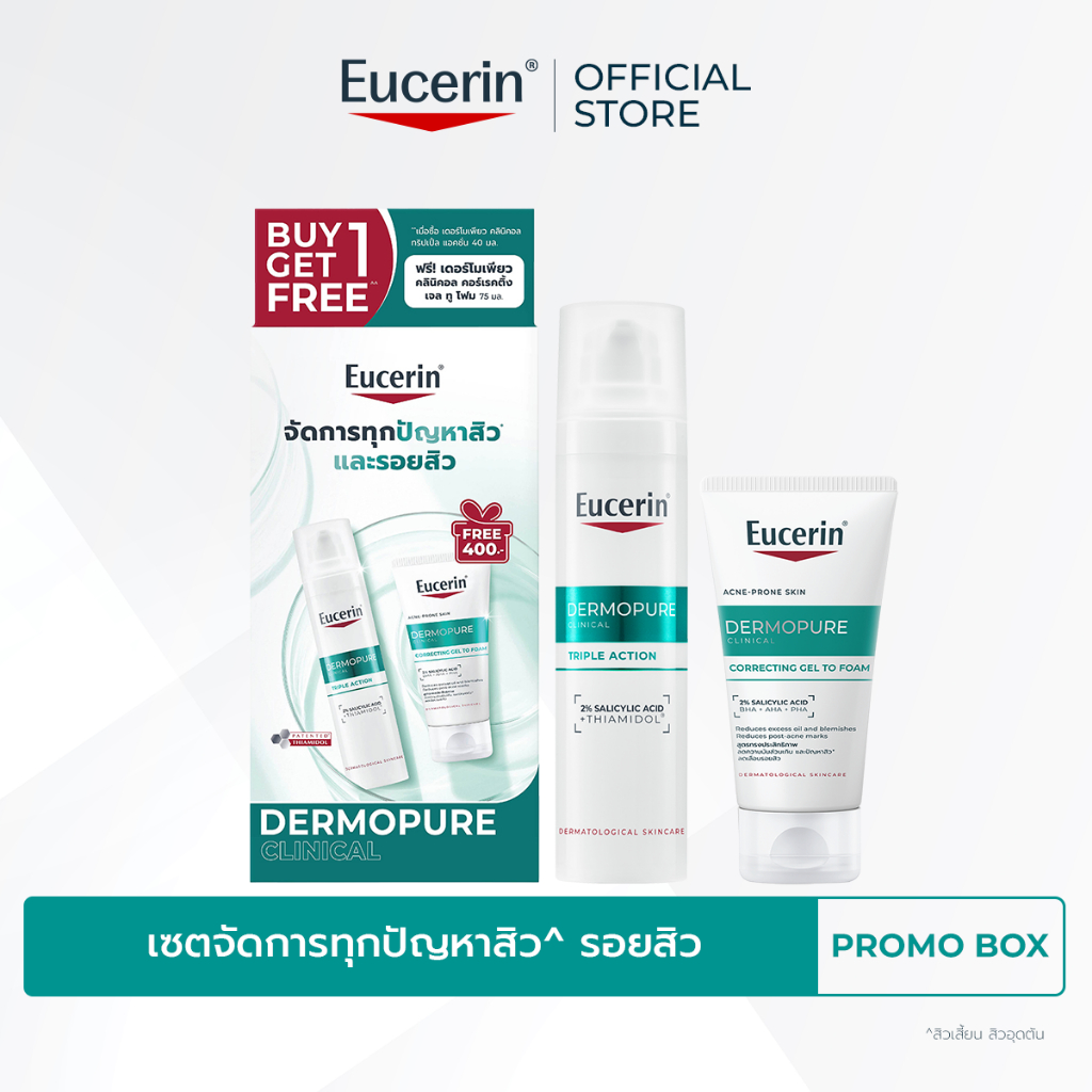 Buy 1 Get 1 Free Eucerin DERMOPURE CLINICAL TRIPLE ACTION 40 ML Free DERMOPURE CLINICAL CORRECTING GEL TO FOAM 75 ML