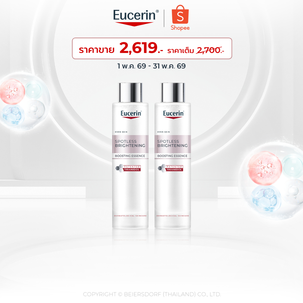 Eucerin SPOTLESS BRIGHTENING THIAMIDOL BOOSTING ESSENCE 100 ML x2