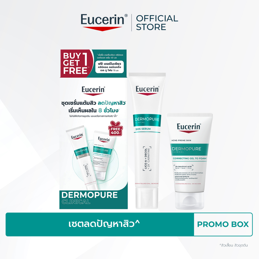 Buy 1 Get 1 Free Eucerin DERMOPURE CLINICAL SOS SERUM 40ML Free DERMOPURE CLINICAL CORRECTING GEL TO FOAM 75ML