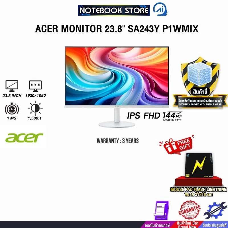 ACER SA243Y P1WMIX 23.8 นิ้ว IPS FHD 144Hz