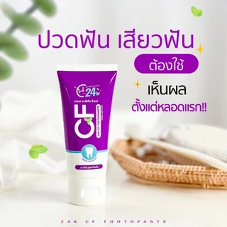 ยาสีฟัน cf Official Store