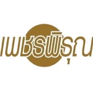 เพชรพิรุณ