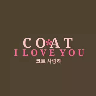 COAT_ILOVEYOU_STORE