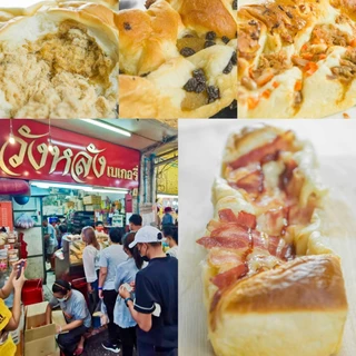 โลโก้ร้าน ขนมปังวังหลัง