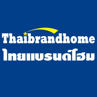 โลโก้ร้าน Thai Brand Home