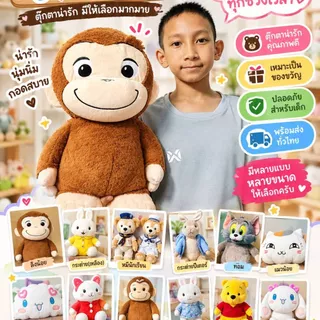 Phupha&Tawan