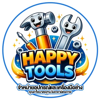 Happy Tools เครื่องมือช่าง