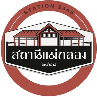 สถานีแม่กลอง2448
