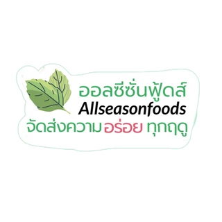 Allseasonfoods
