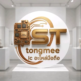 ST tongmee Ic อะไหล่มือถือ