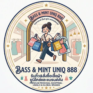 Uniq888…ยูนิค888