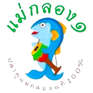 ร้านแม่กลอง ๑ ปลาทูแม่กลองแท้